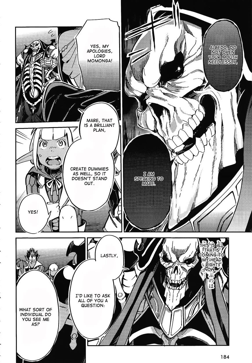 Overlord, Chapter 2 image 08