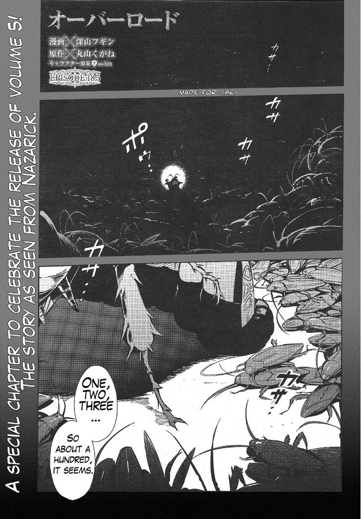 Overlord, Chapter 18.5 image 02