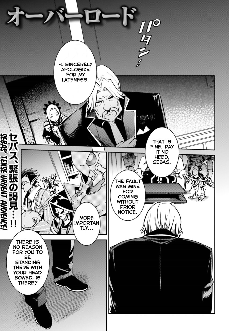 Overlord, Chapter 40 image 01