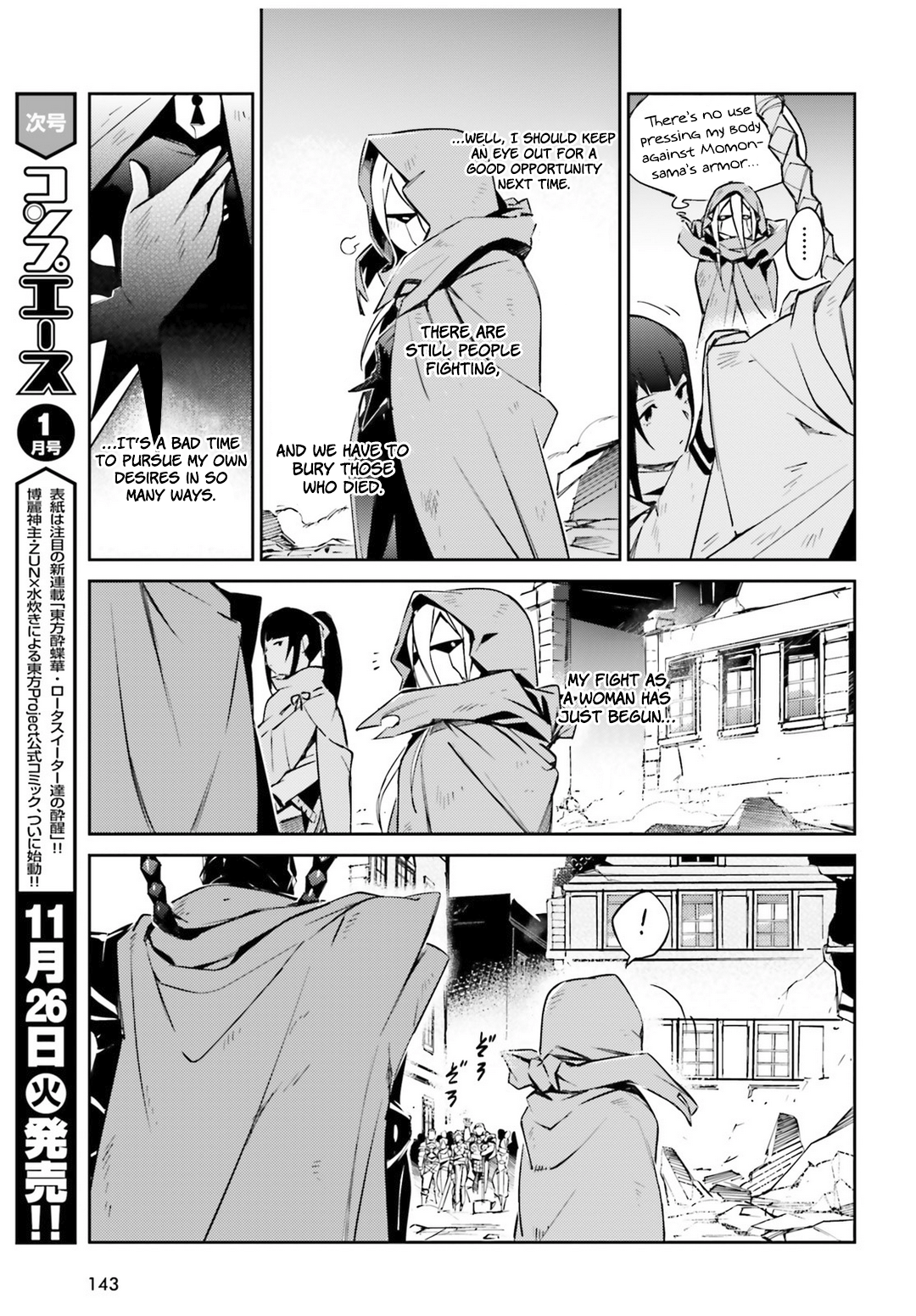 Overlord, Chapter 52 image 18