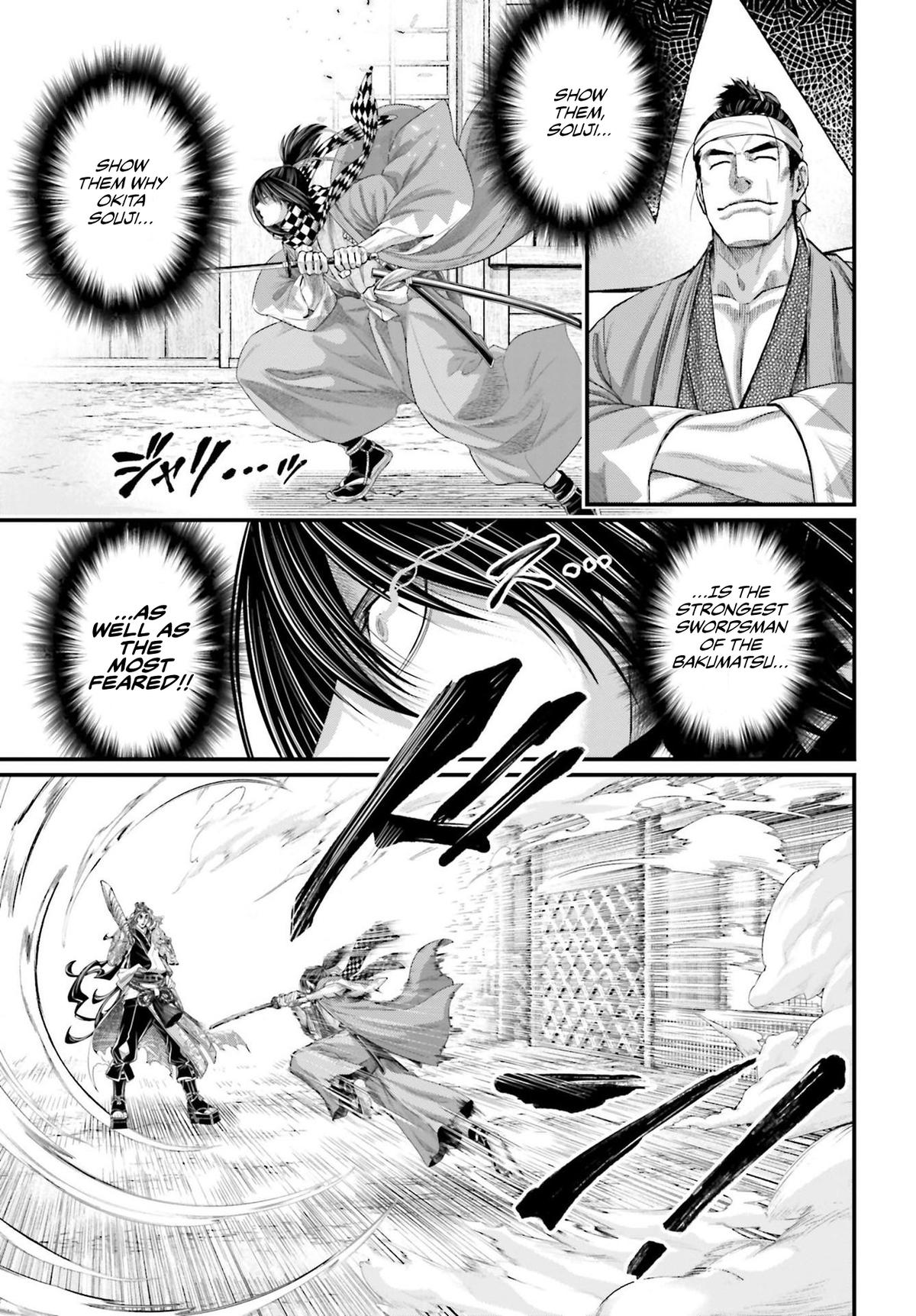 Record Of Ragnarok, Chapter 87 image 04
