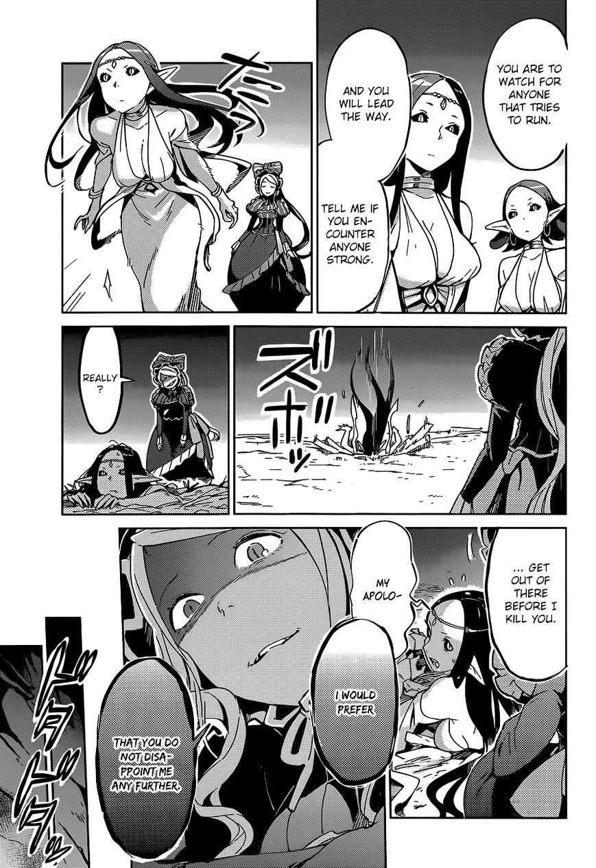 Overlord, Chapter 10 image 35