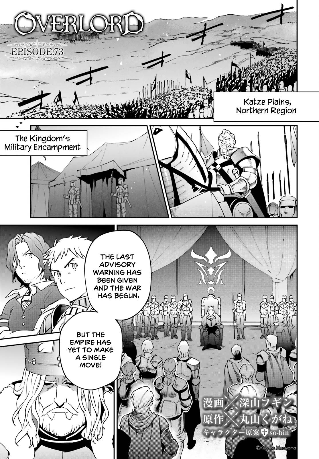 Overlord, Chapter 73 image 02