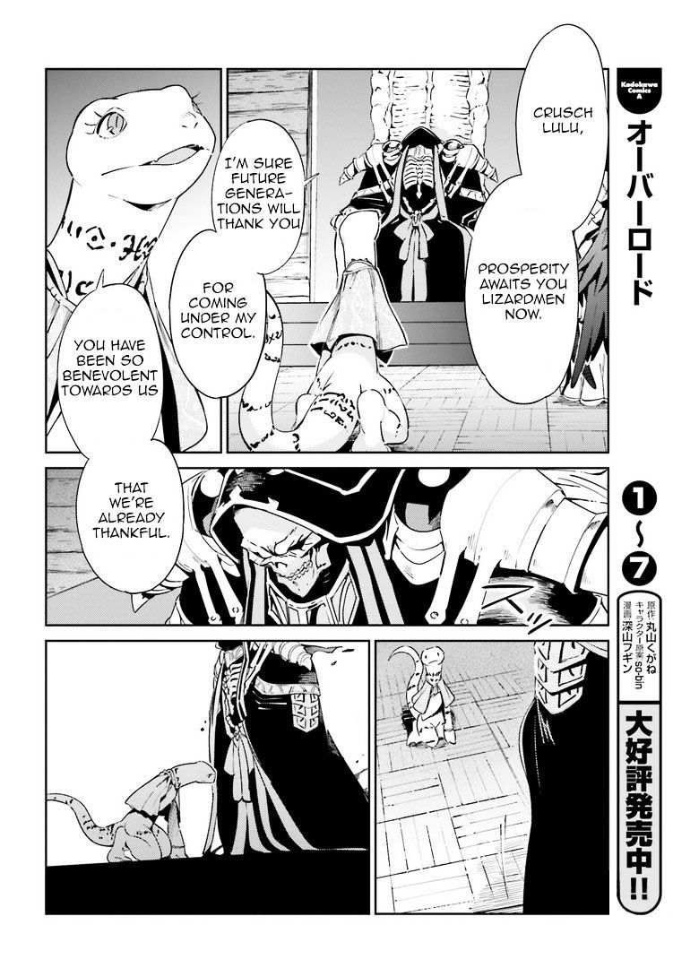 Overlord, Chapter 27 image 12