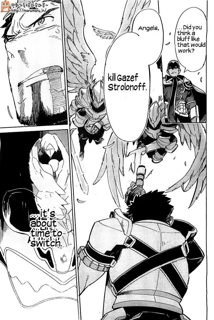 Overlord, Chapter 3 image 29