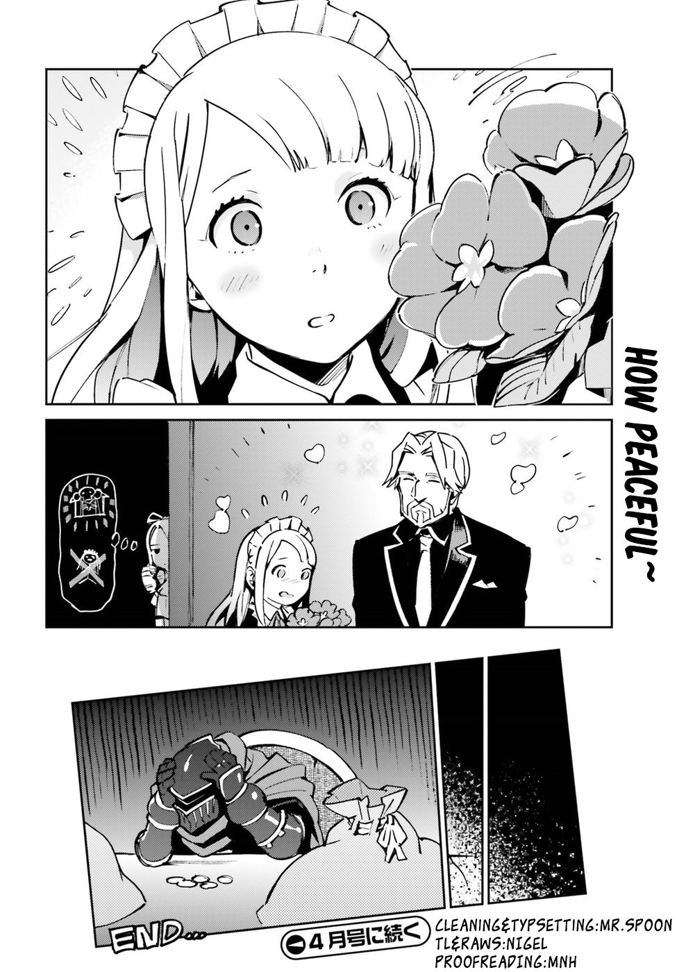 Overlord, Chapter 44.5 image 4