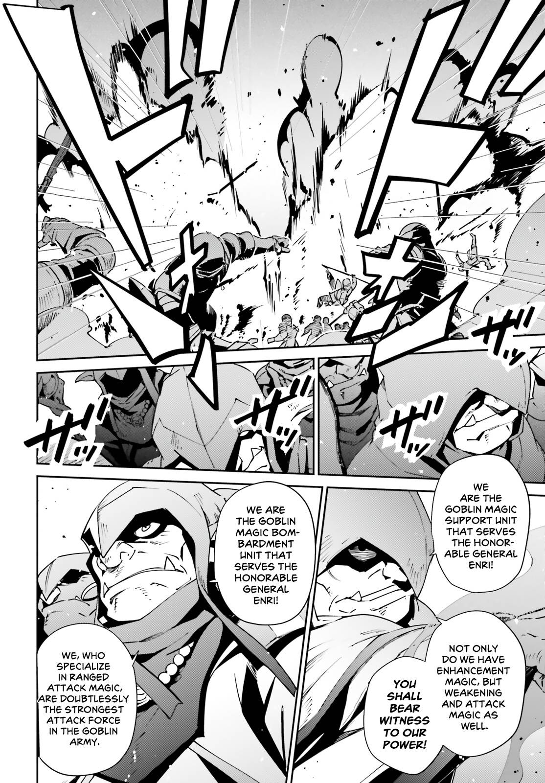 Overlord, Chapter 72 image 18
