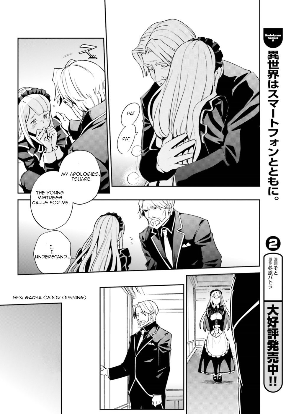 Overlord, Chapter 33 image 41