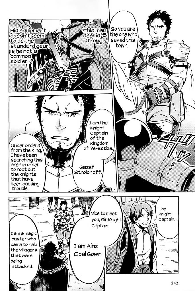 Overlord, Chapter 3 image 14
