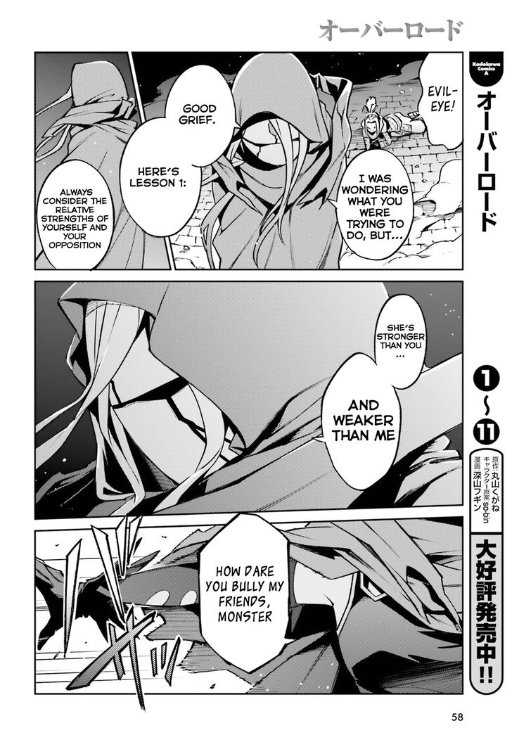 Overlord, Chapter 45 image 25