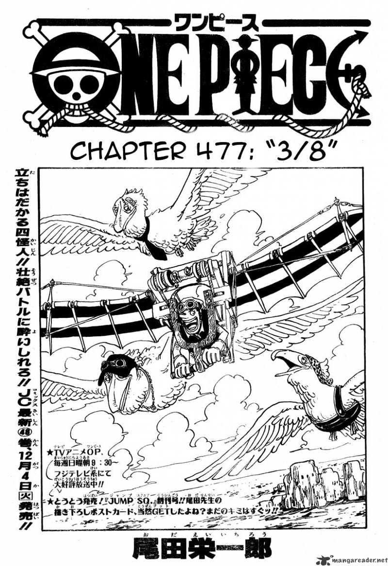 One Piece, Chapter 477 - 3 out of 8 image 01