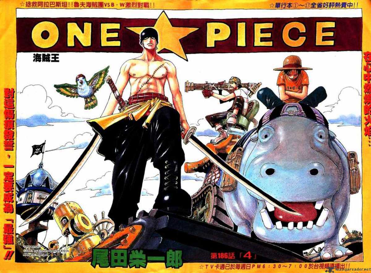 One Piece, Chapter 186 - 4 image 01