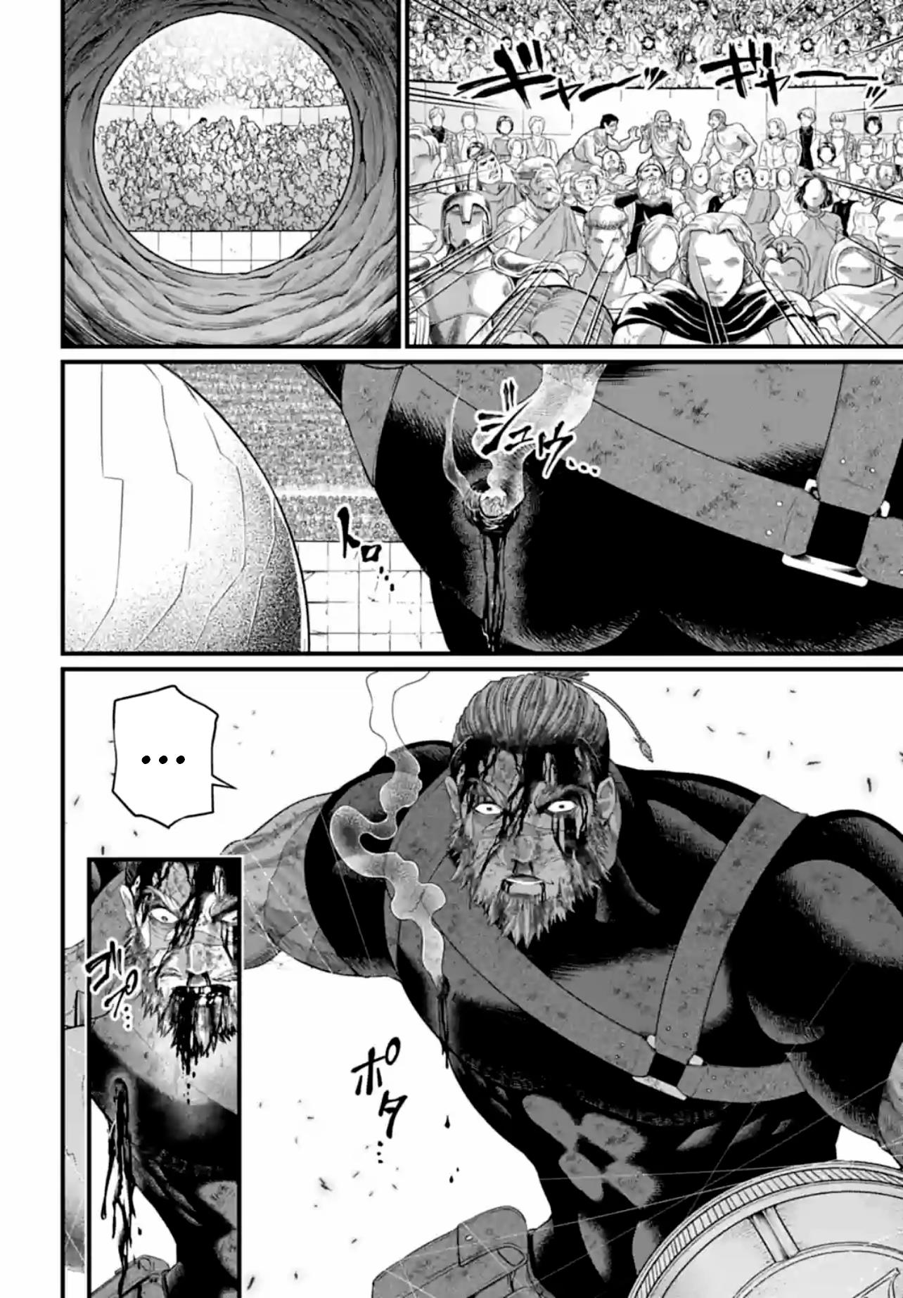 Record Of Ragnarok, Chapter 83 Colliding Souls image 18