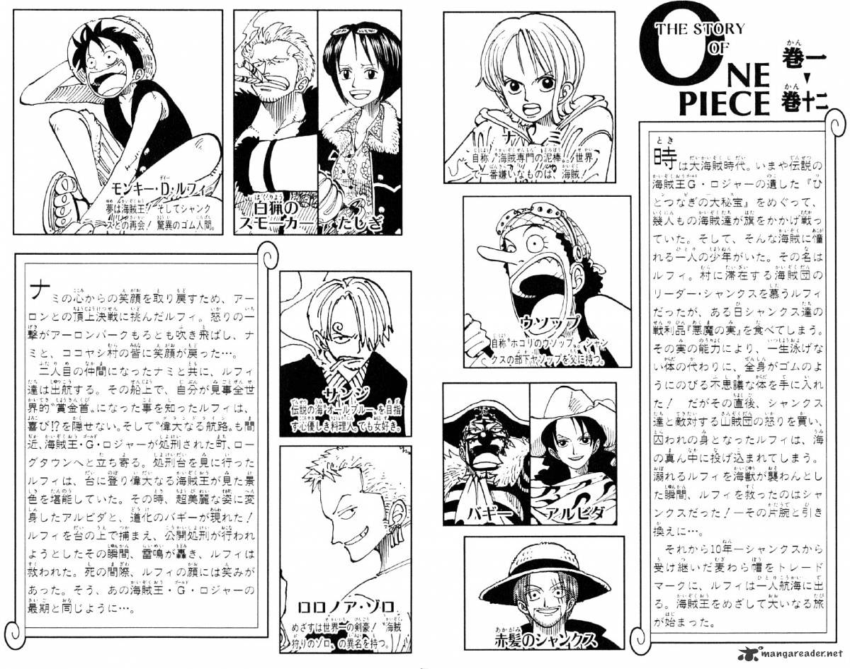 One Piece, Chapter 100 - The Beginning Of A Legend image 05