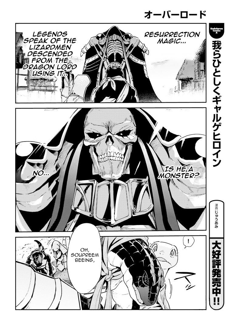 Overlord, Chapter 27 image 24