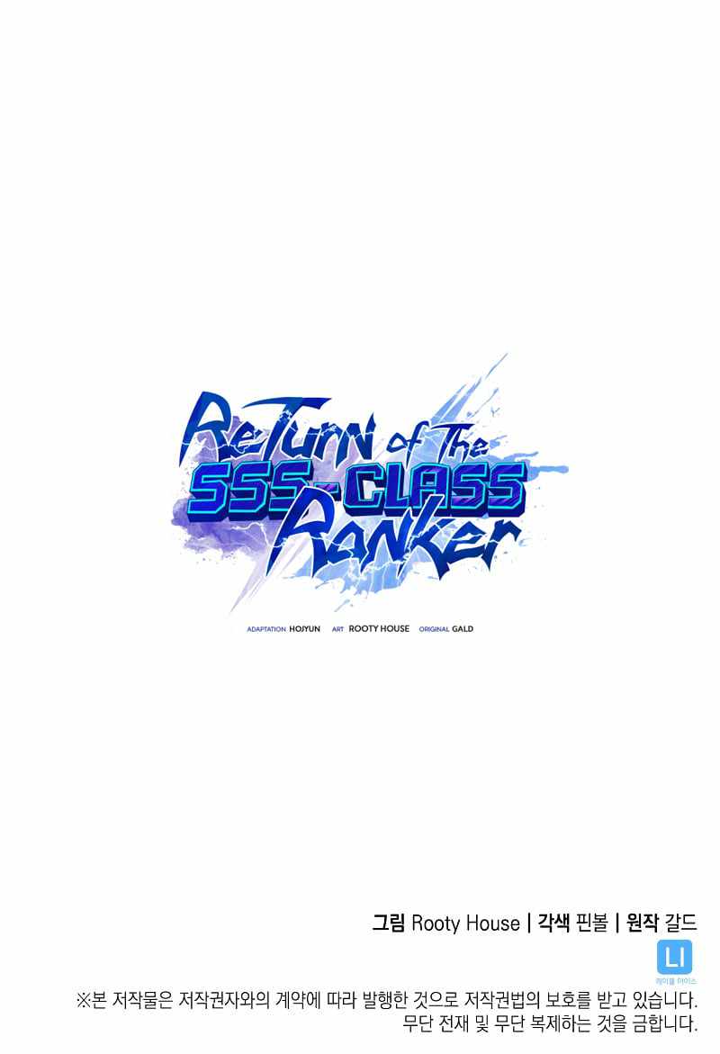 Return Of The Sss-Class Ranker, Chapter 72 image 12