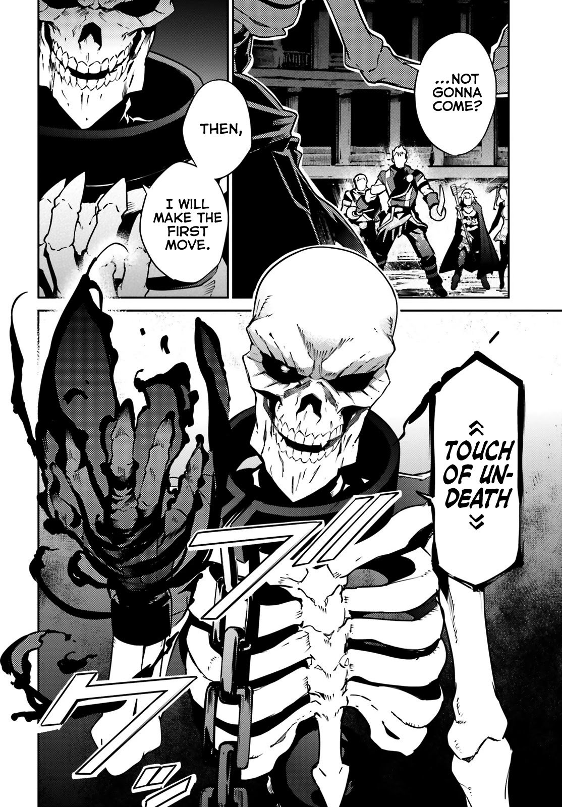 Overlord, Chapter 65 image 25