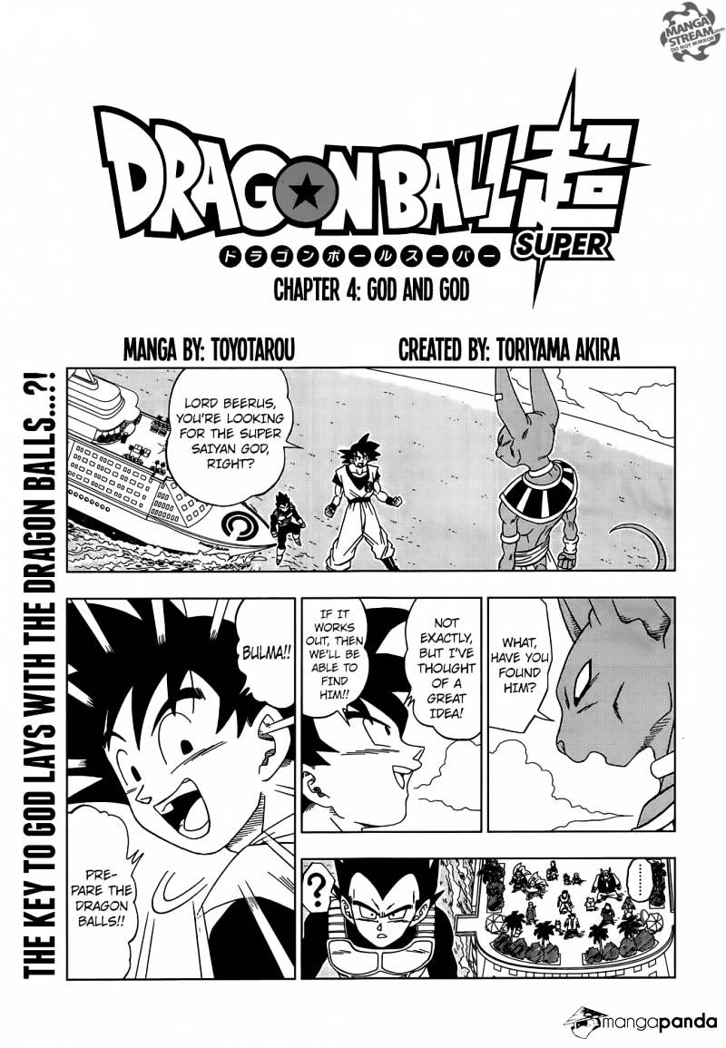 Dragon Ball Super Chapter 4  God And God image 01