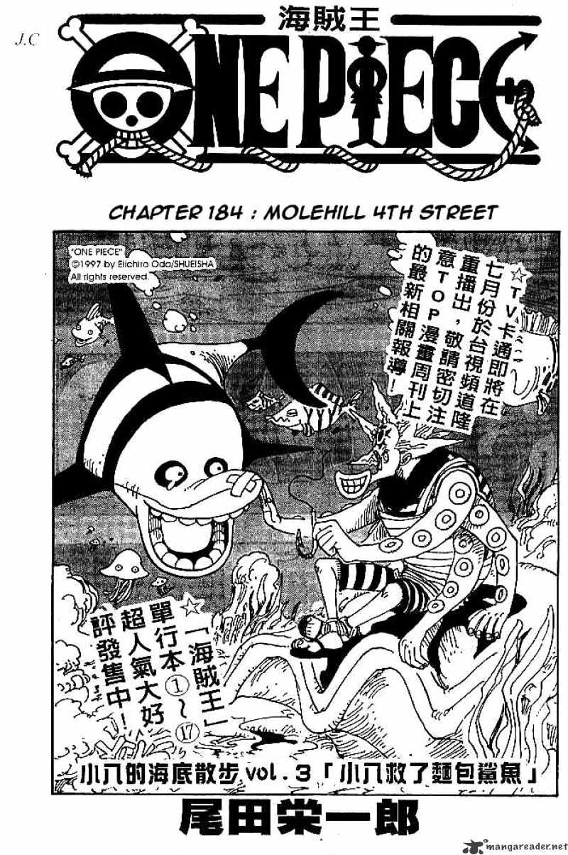 One Piece, Chapter 184 - Molehill 4th Street image 01