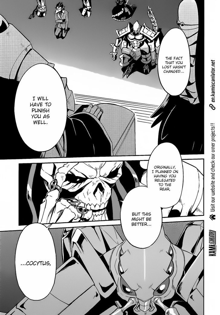 Overlord, Chapter 22 image 26