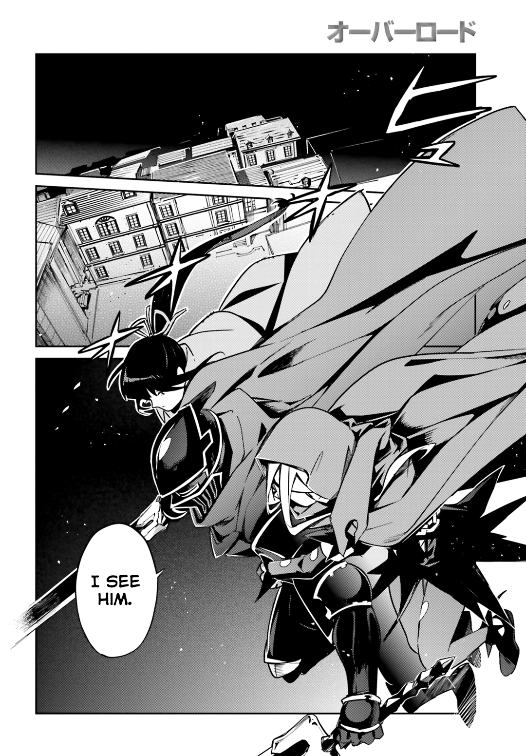 Overlord, Chapter 50 image 25