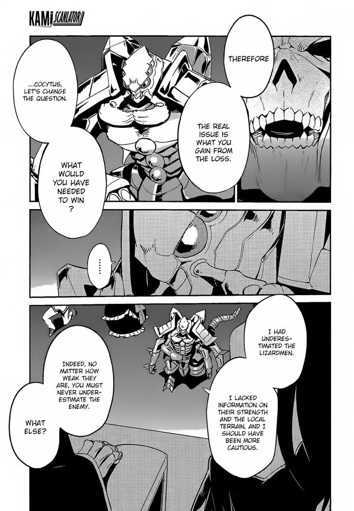 Overlord, Chapter 22 image 22