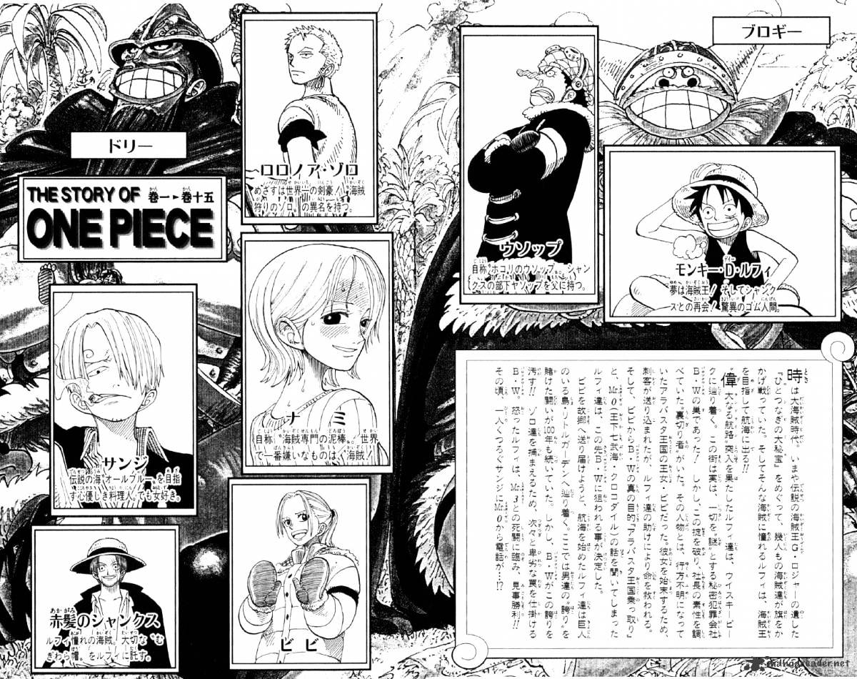 One Piece, Chapter 127 - Denden-Mushi image 05