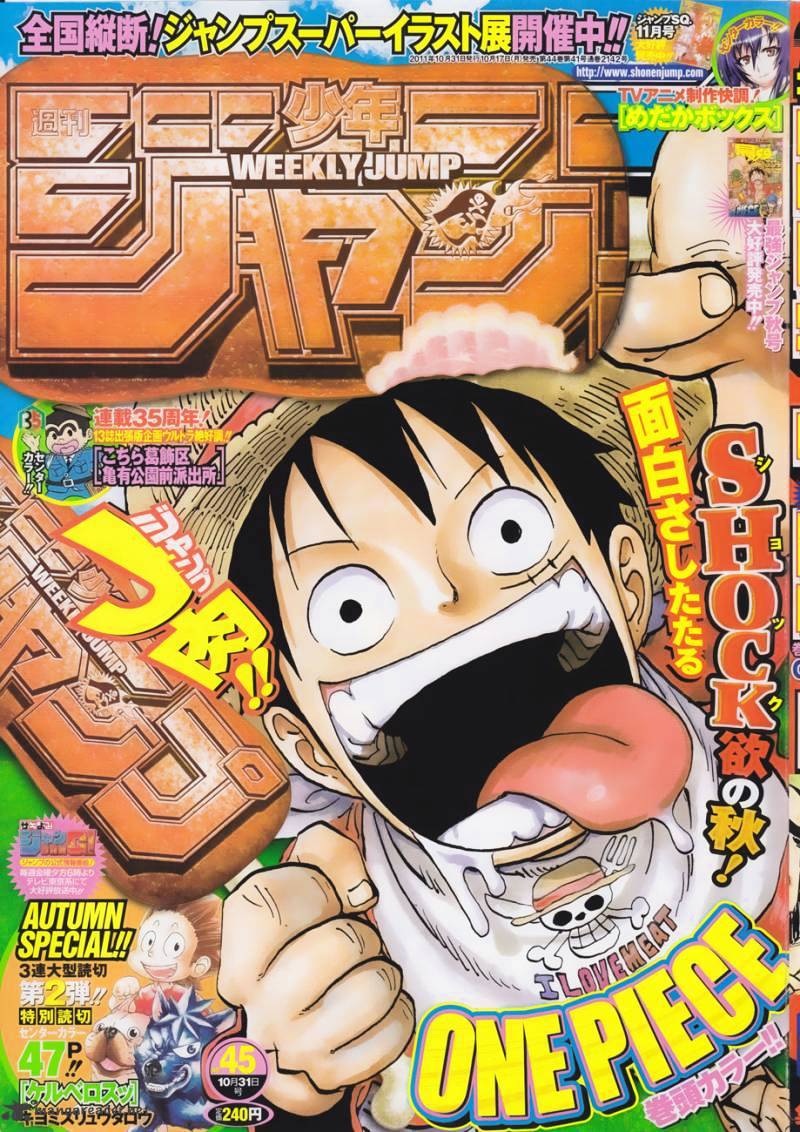 One Piece, Chapter 642 - Losing Face image 01