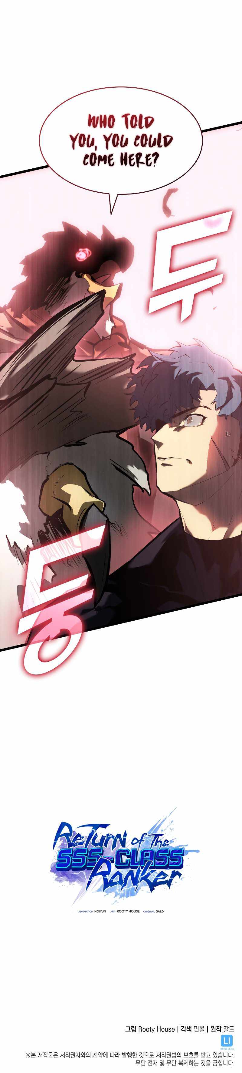 Return Of The Sss-Class Ranker, Chapter 74 image 12