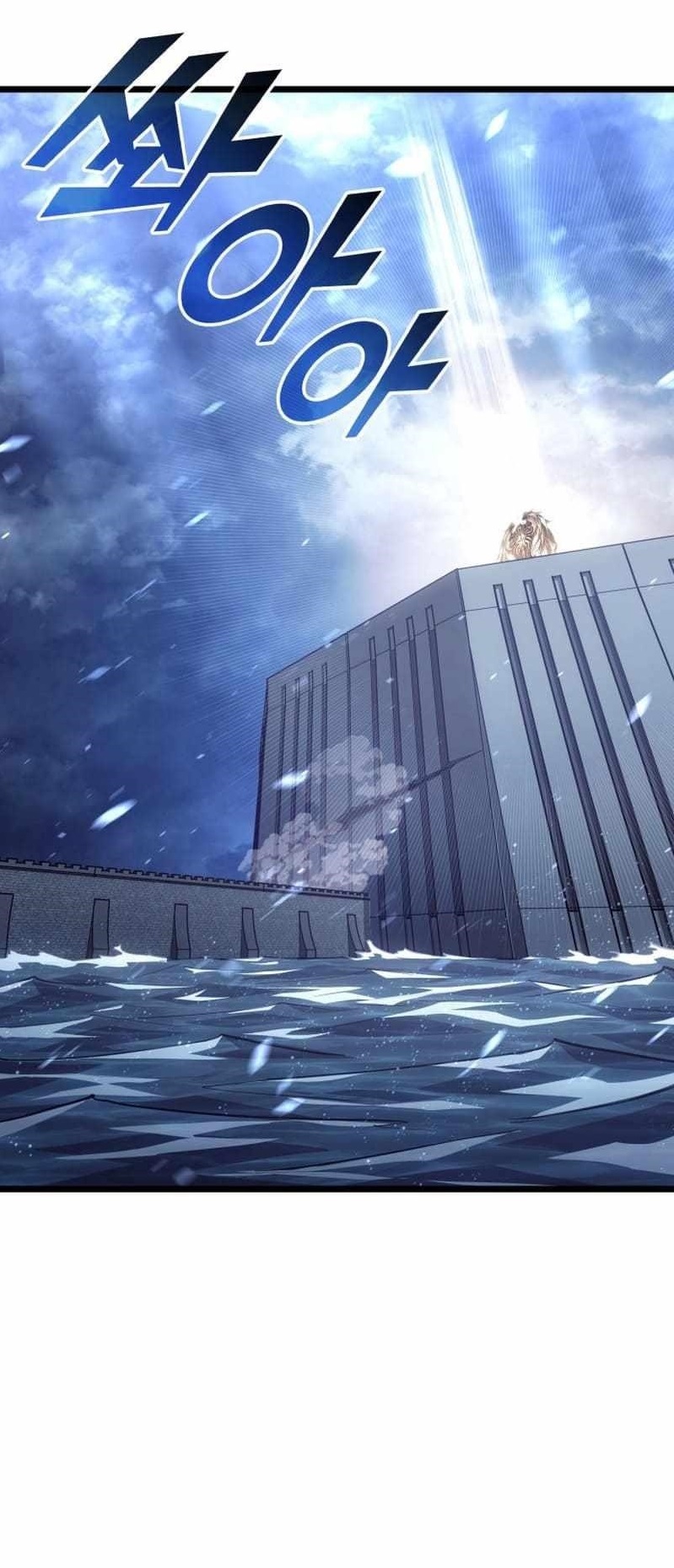 Return Of The Sss-Class Ranker, Chapter 112 image 01