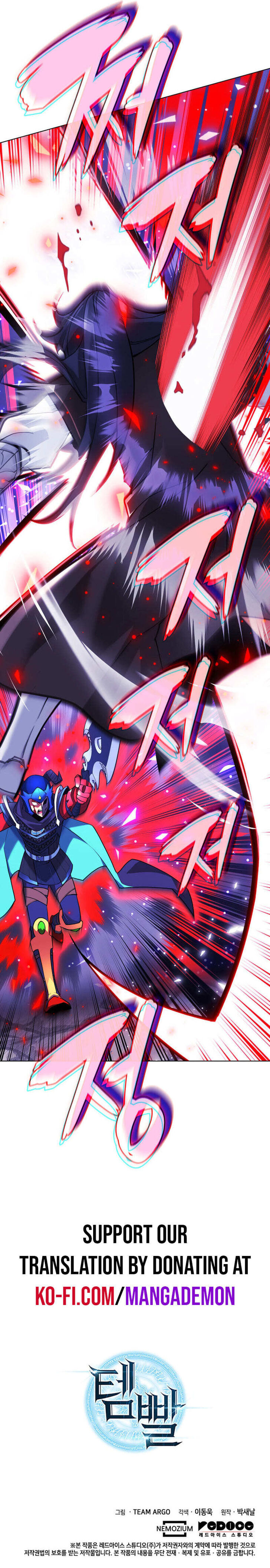 Overgeared, Chapter 227 image 26