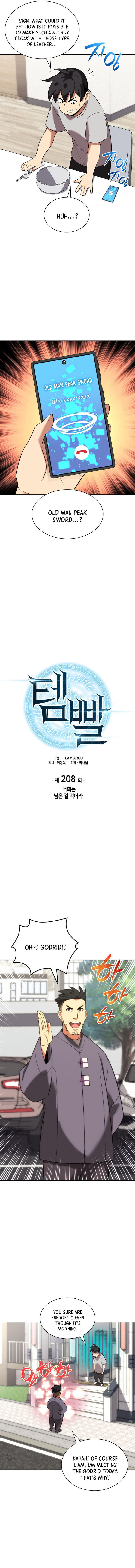 Overgeared, Chapter 208 image 03
