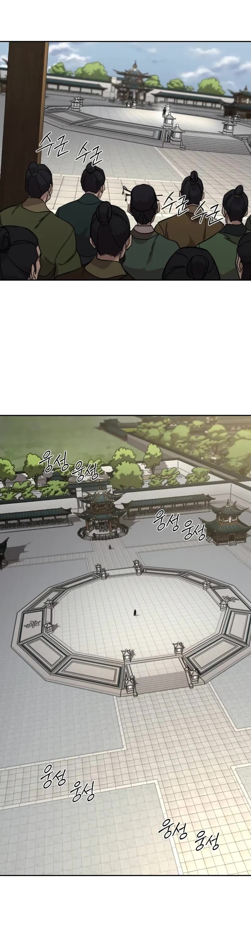 Return Of The Mount Hua Sect, Chapter 144 image 08