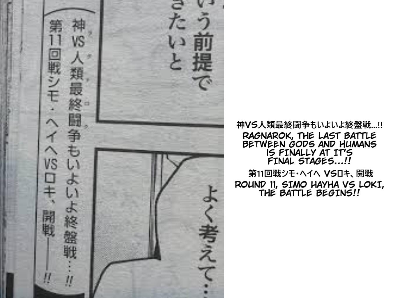 Record Of Ragnarok, Chapter 97 image 39