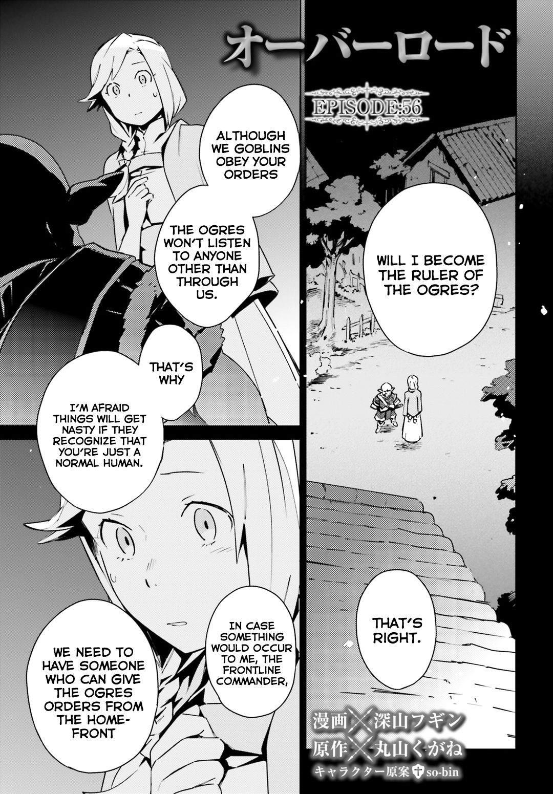 Overlord, Chapter 56.2 image 01