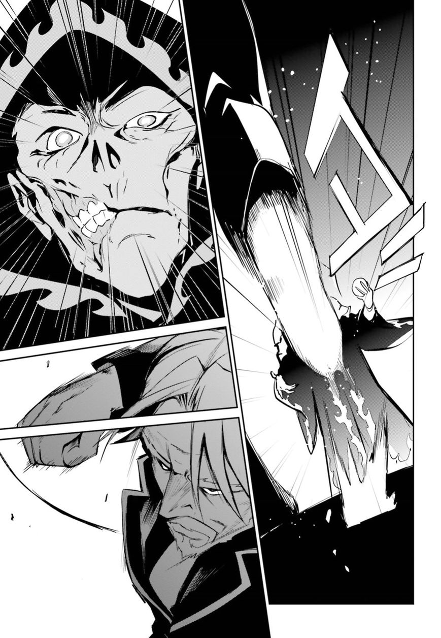 Overlord, Chapter 42 image 39