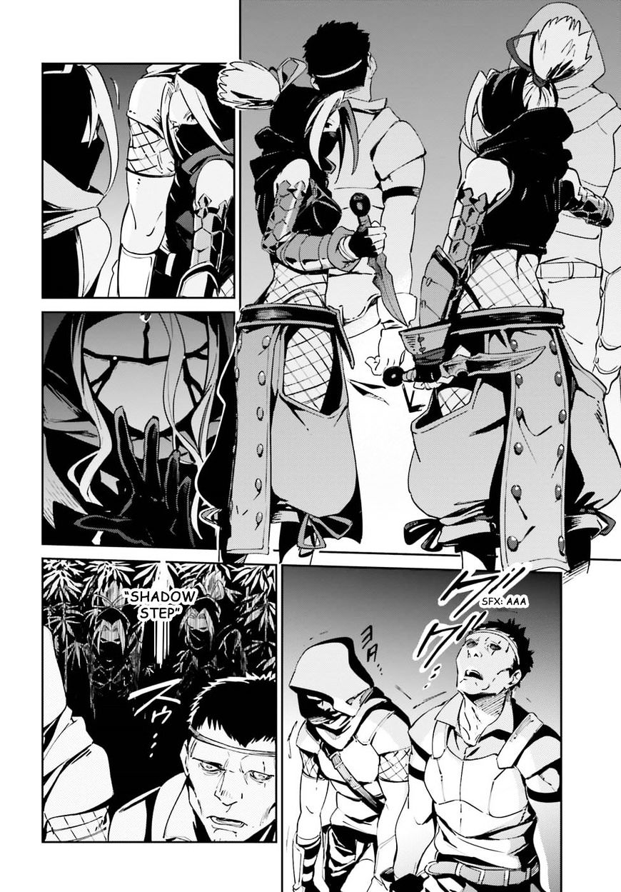 Overlord, Chapter 28 image 12