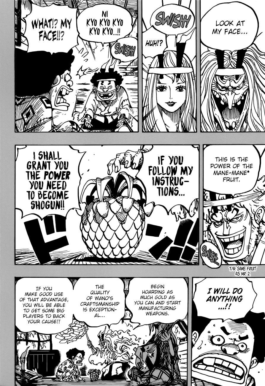 One Piece, Chapter 965 - The Kurozumi Clan Conspiracy image 13