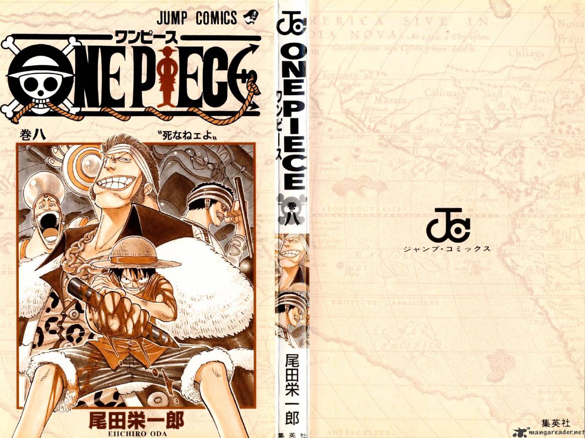 One Piece, Chapter 63 - Never Die image 03