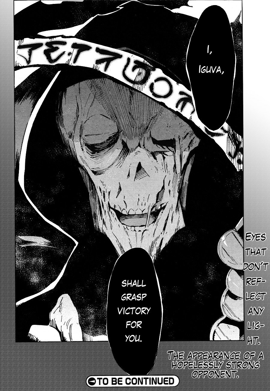 Overlord, Chapter 19 image 39
