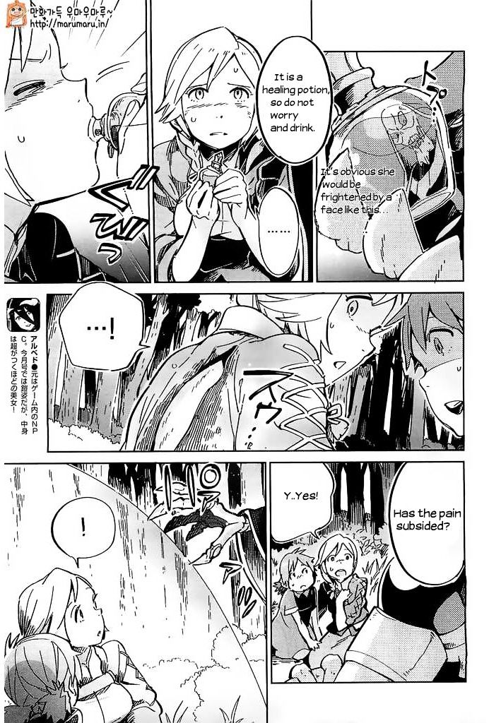 Overlord, Chapter 3 image 05