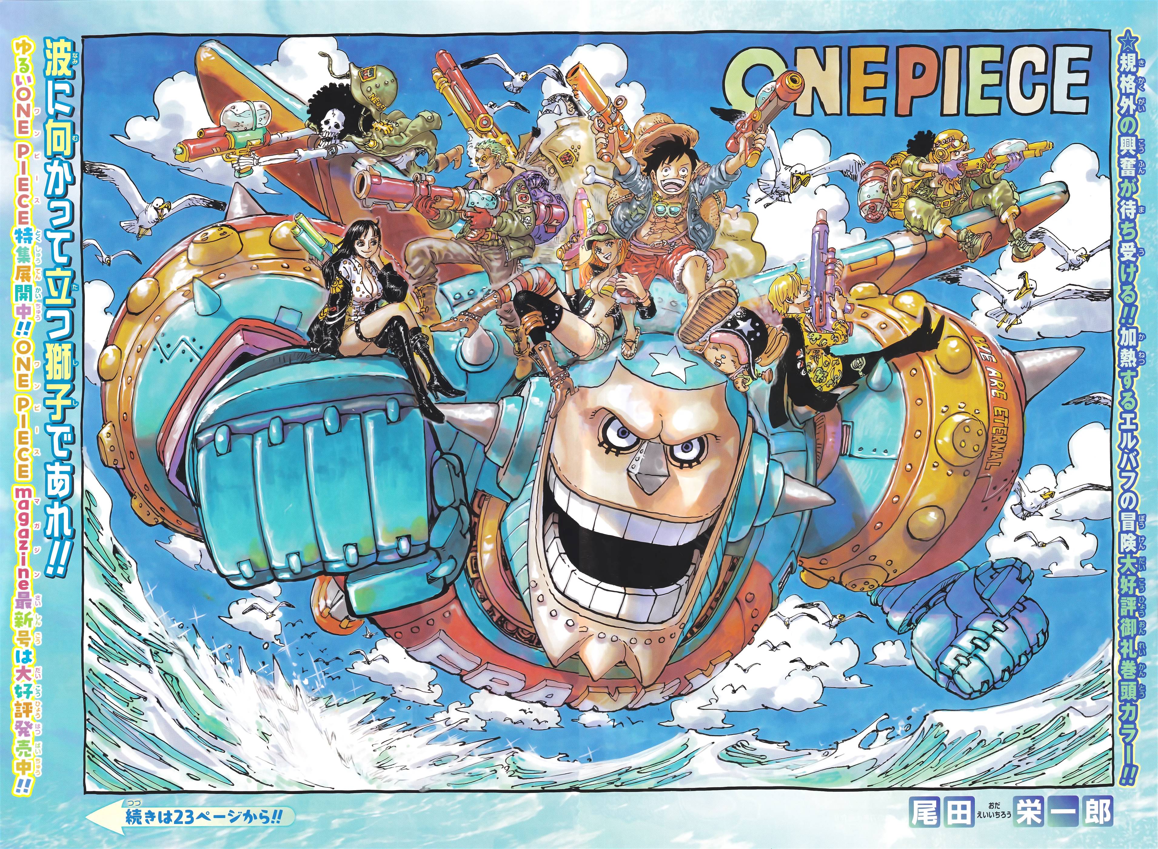 One Piece Chapter 1134 image 1_clean