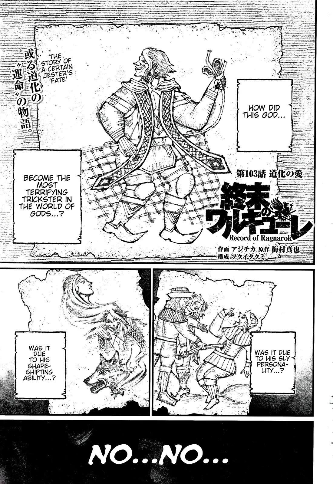 Record of Ragnarok Chapter 103 Jester’s Love image 01