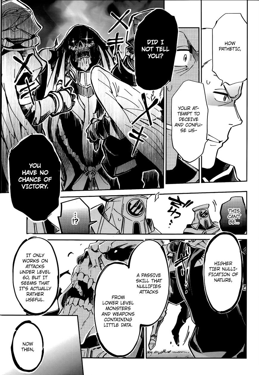 Overlord, Chapter 4 image 07