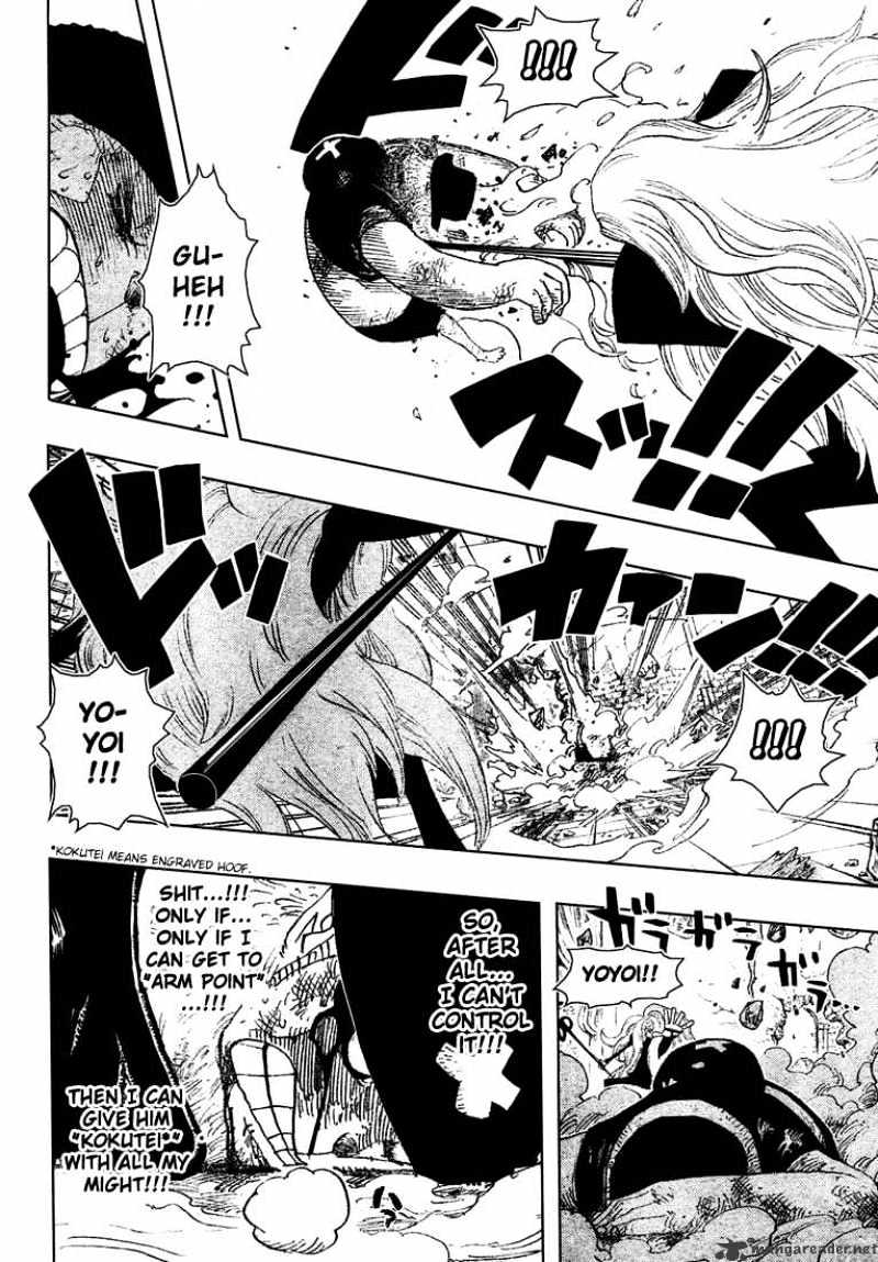 One Piece, Chapter 406 - Seimei Kikan image 17