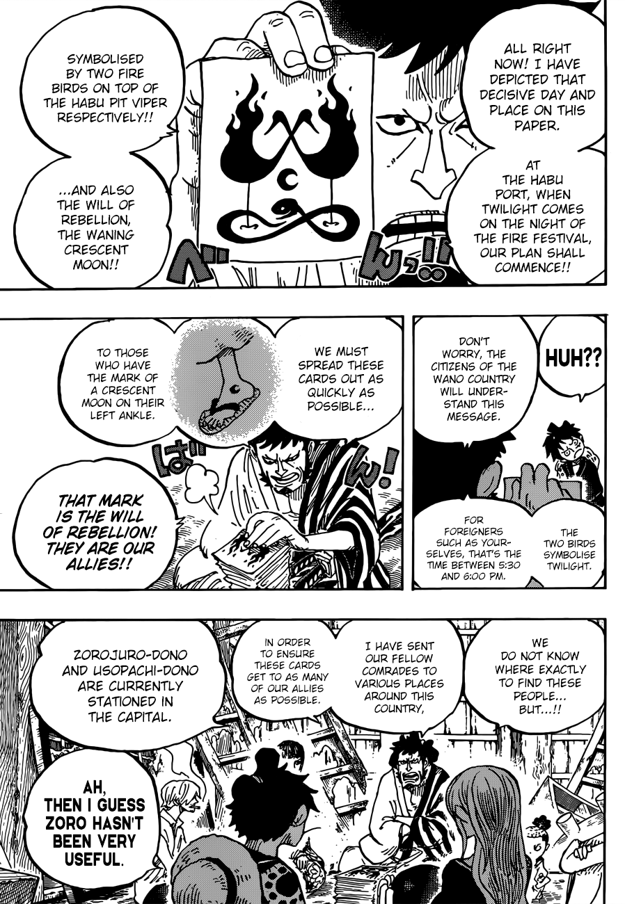 One Piece, Chapter 921 - Shutenmaru image 06