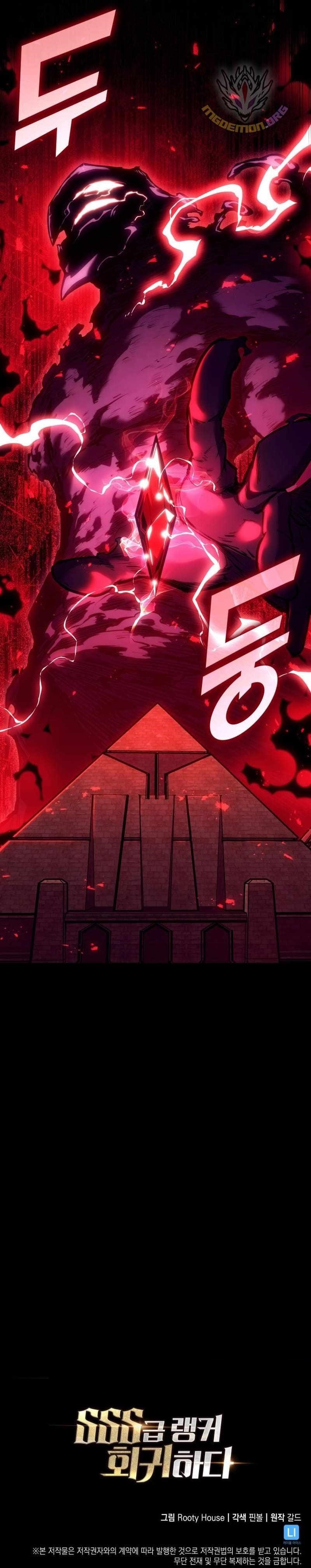 Return Of The Sss-Class Ranker, Chapter 115 image 16