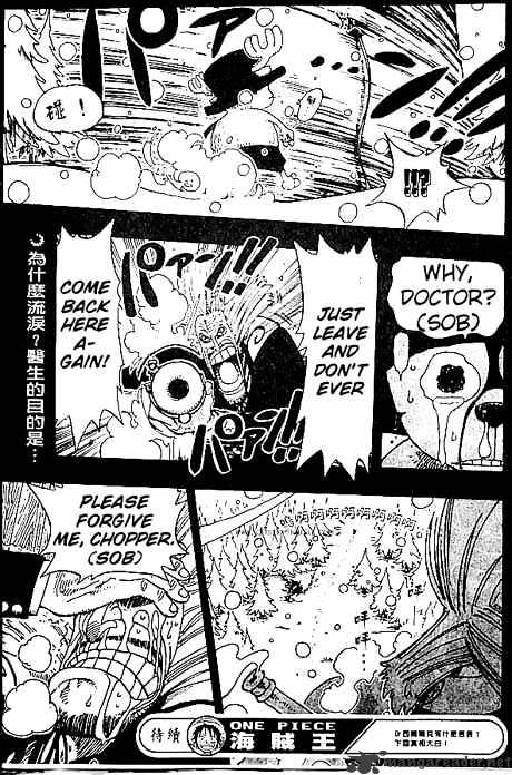 One Piece, Chapter 142 - Pirate Flag and Cherry Blossom image 19