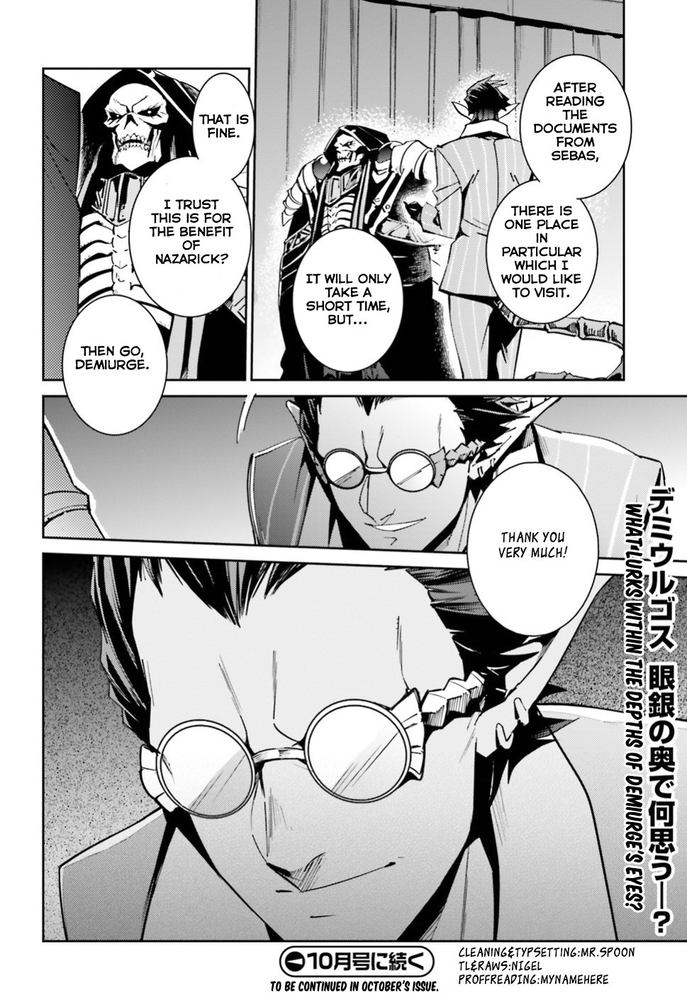 Overlord, Chapter 40 image 54