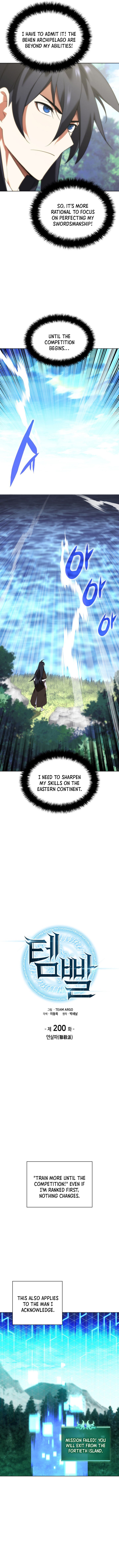 Overgeared, Chapter 200 image 02